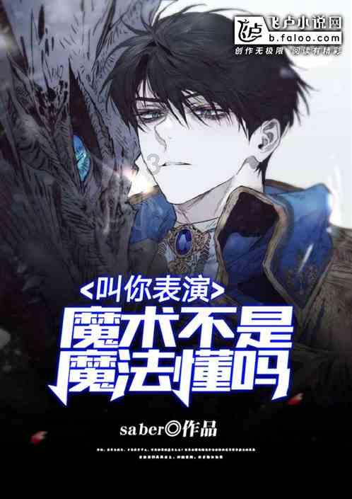 素描小子跑酷无敌版