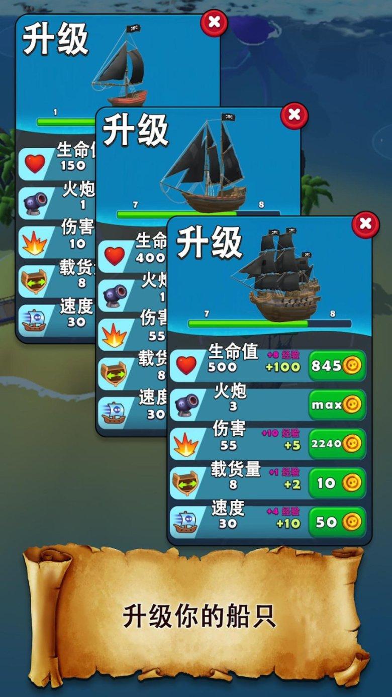 有没有适合一个人吃的山珍海味呢？游戏画面