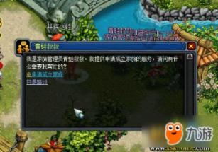 拯救受伤的猫