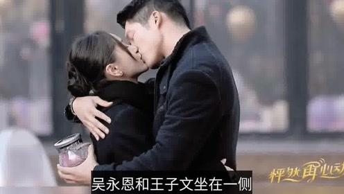 渣渣辉传奇
