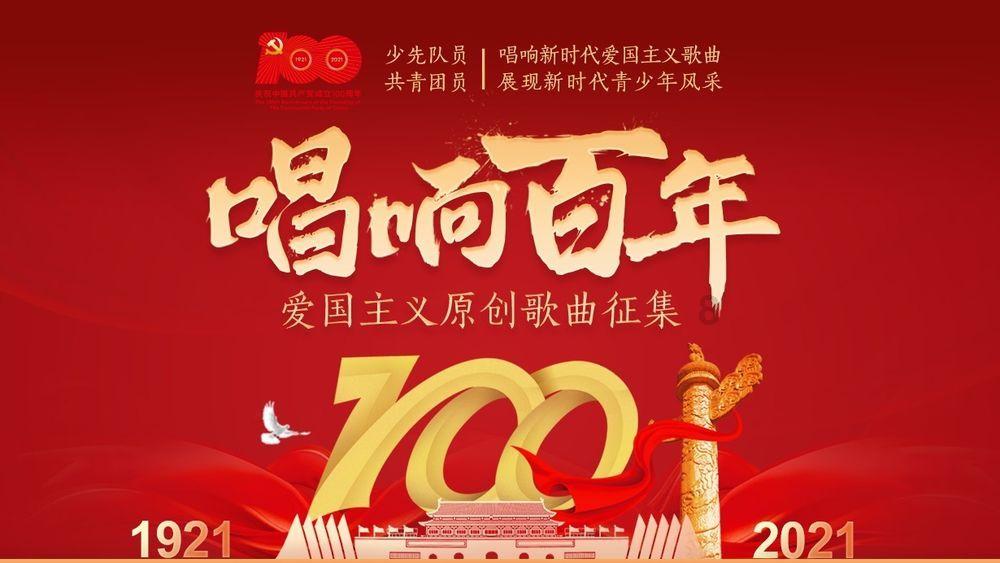 杰茜的欢乐时光