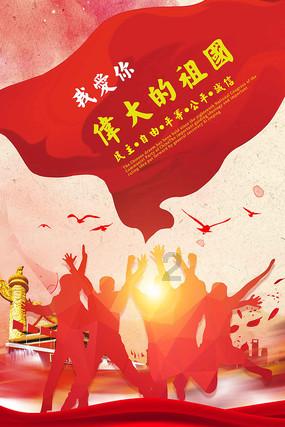独步竹林