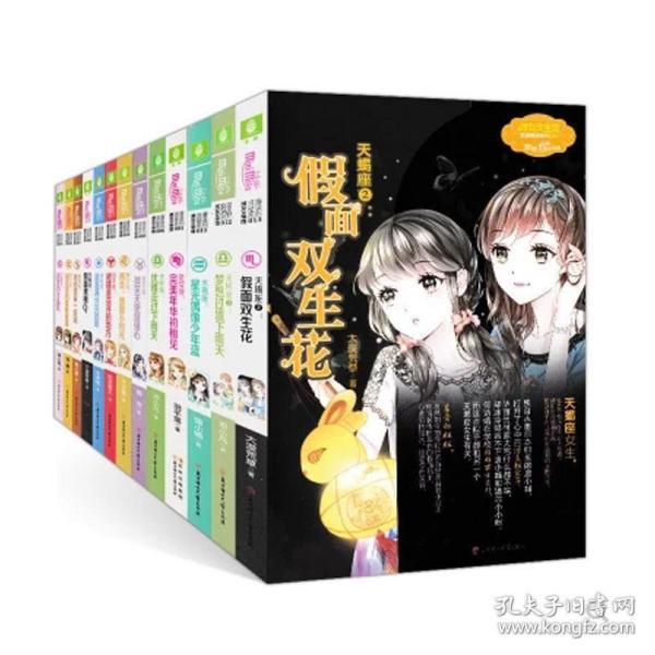 闪亮派对上的女孩
