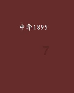 园丁逃生